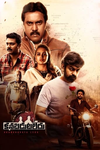  Kanabadutaledu ( 2021 )