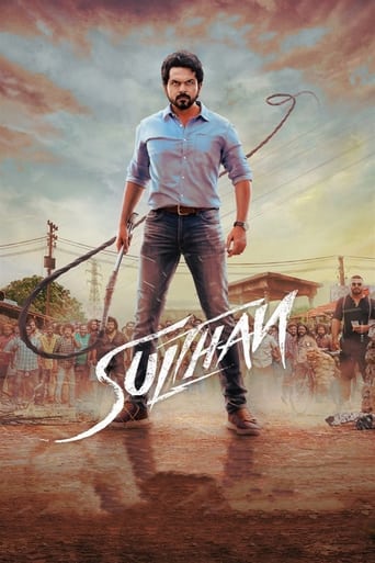  Sulthan ( 2021 )