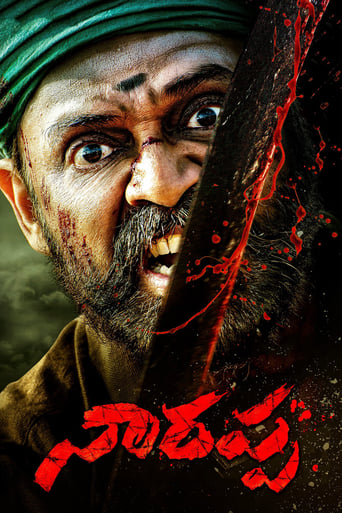  Narappa ( 2021 )