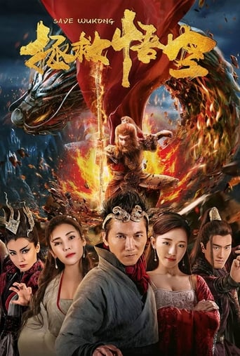 The King's Salvation ( 2018 )	