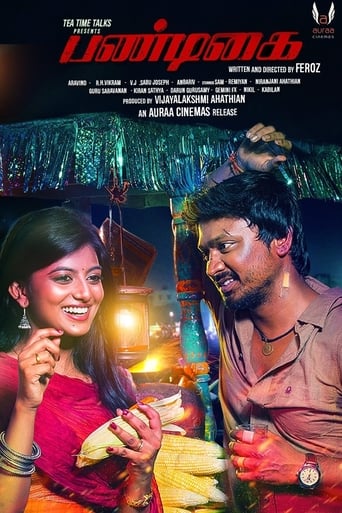  Pandigai ( 2017 )