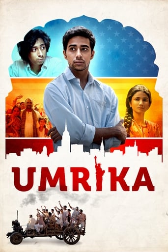  Umrika ( 2015 )