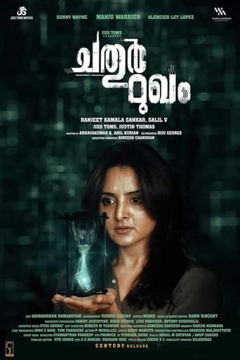  Chathur Mukham ( 2021 )