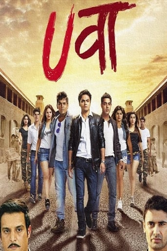  Uvaa ( 2015 )