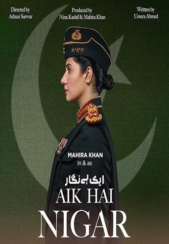  Aik Hai Nigar ( 2021 )