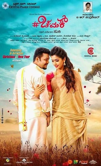  Chamak ( 2017 )