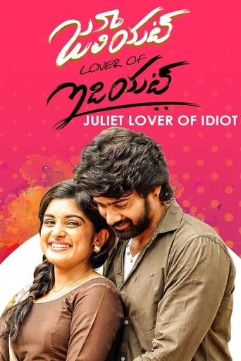  Juliet Lover Of Idiot ( 2017 )