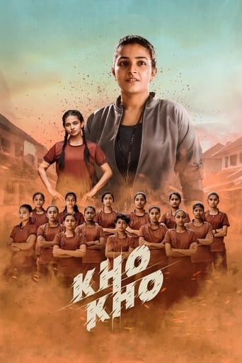  Kho Kho ( 2021 )
