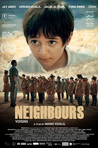 جيران (2022)