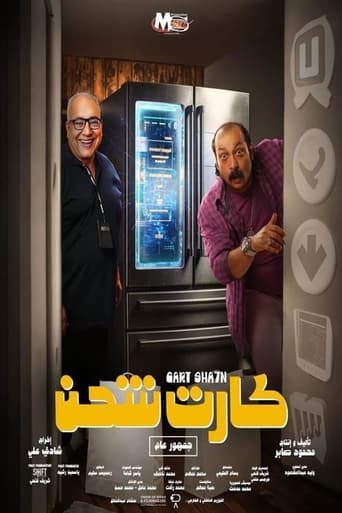 كارت شحن ( 2023 ) Pure