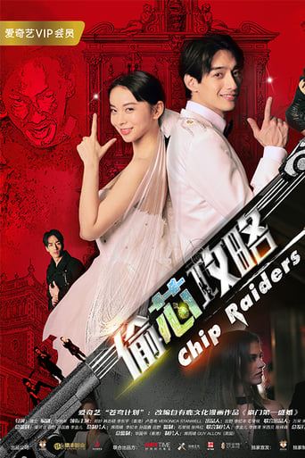 Chip Raiders (2018)