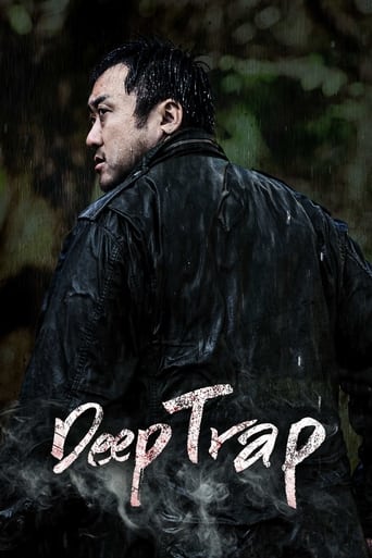 Deep Trap ( 2015 )