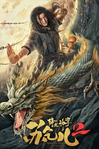 Master so Dragon Subduing Palms (2020)