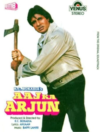 Aaj Ka Arjun ( 1990 )