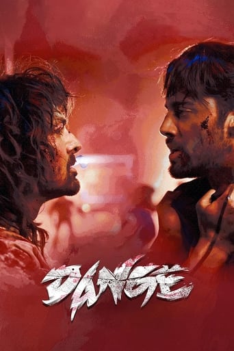Dange ( 2024 )