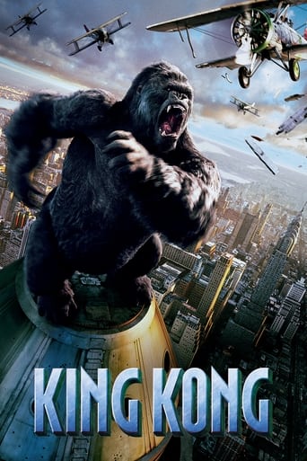 King Kong (2005) مدبلج فرنسي