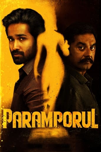  Paramporul (2023) 