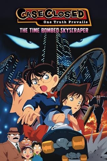 المحقق كونان 1: اللحظة الأخيرة ( 1997 ) مدبلج