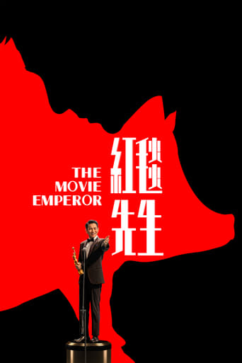 Emperor (2020)