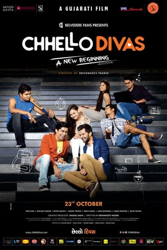 Chhello Divas ( 2015 )