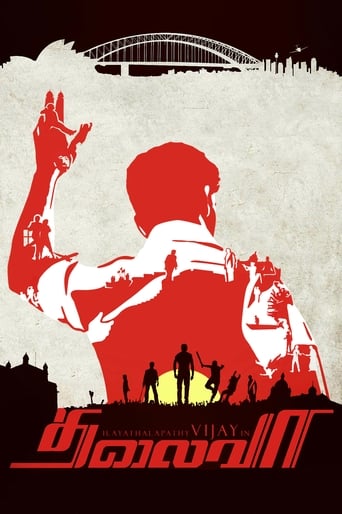 Thalaivaa ( 2013 )