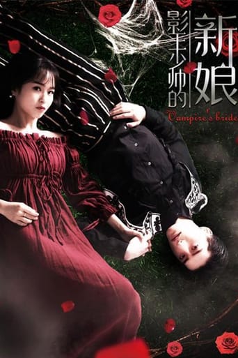  Bride of the Shadowing King (2018) 