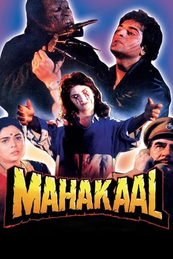Mahakaal ( 1994 )