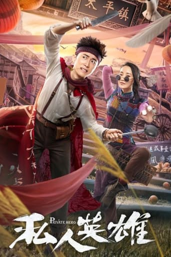 Private Hero (2018)