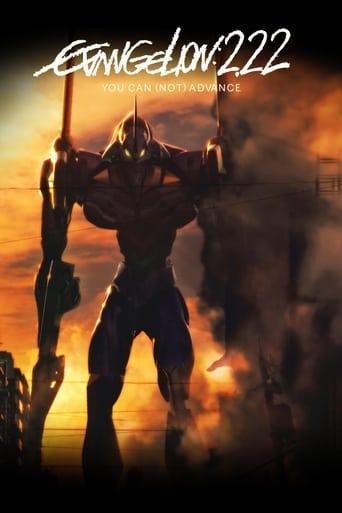 Evangelion: 2.0  (2009) مدبلج فرنسي