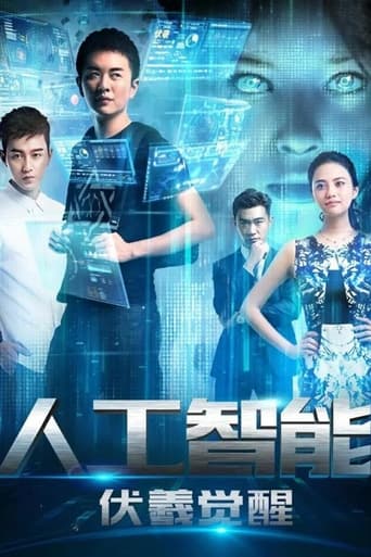 Artificial Intelligence: Fuxi Awakens (2016)