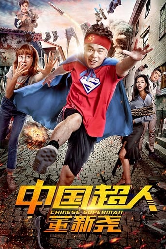 Chinese Superman (2018)