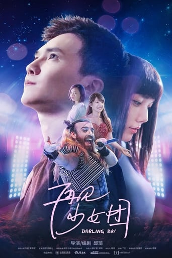 Darling Boy (2019)