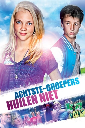 Cool Kids Don't Cry ( 2012 )