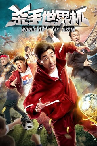 World Cup of Assassin (2018)