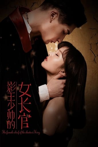 The Female Chief of the Shadow's King (2018)
