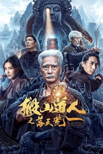 The Man Who Moved Mountains - The Fall of Heaven (2023)