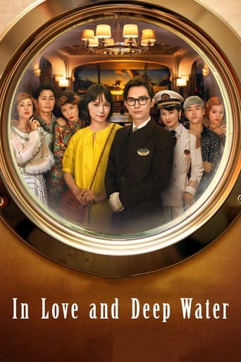 In Love and Deep Water (2023) ( مدبلج ايطالي )