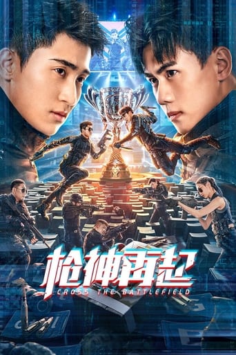  Cross The Battlefield (2023) 