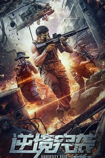 Adversity Raid  (2020)