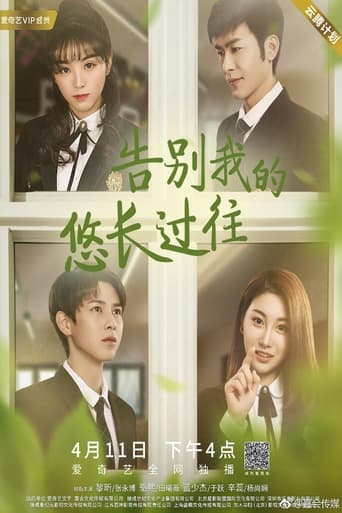 Waiting for You in a Long Time (2019)