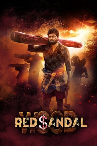  Red Sandal Wood (2023) 