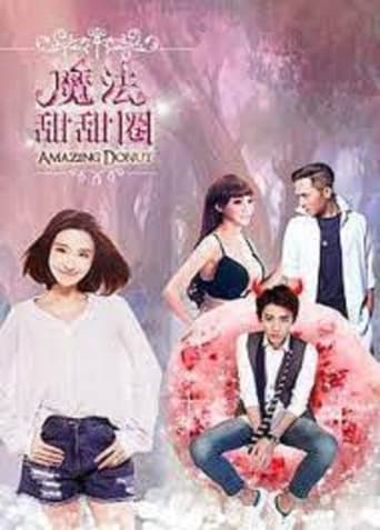 Amazing Donut (2016)