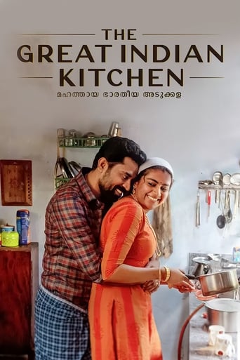 The Great Indian Kitchen ( 2023 )