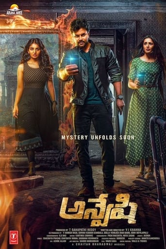 Anveshi (2024)