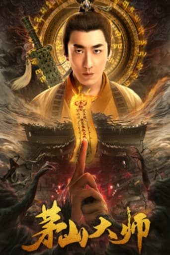 Master of Maoshan  (2021)