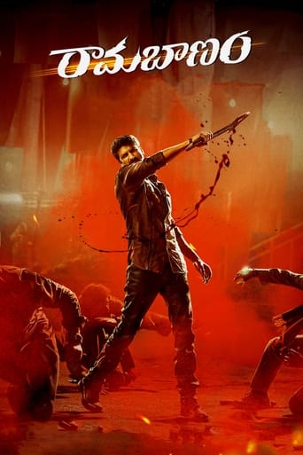 Ramabanam (2023) 
