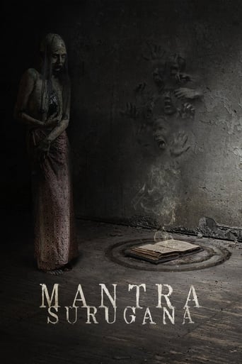 Mantra Surugana ( 2023 )