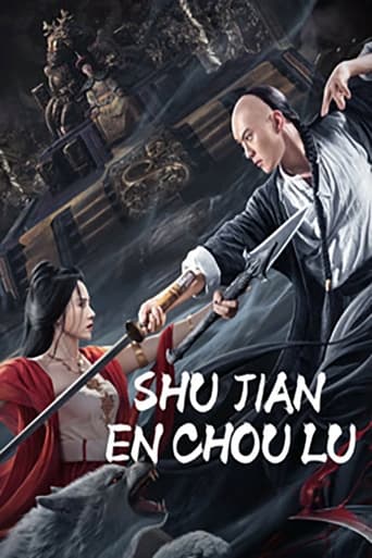 SHUJIAN ENCHOULU (2023)