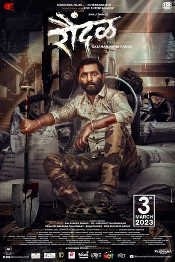  Raundal  (2023) 