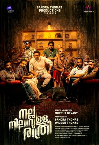  Nalla Nilavulla Rathri (2023) 
